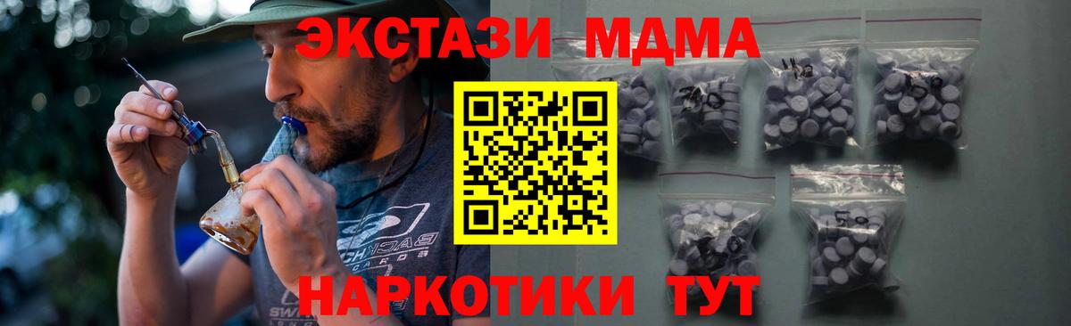 кракен ТОР  Ecstasy DUBAI  Вход с VPN  ЭКСТАЗИ XTC  Владивосток  это официальный сайт  Экстази 