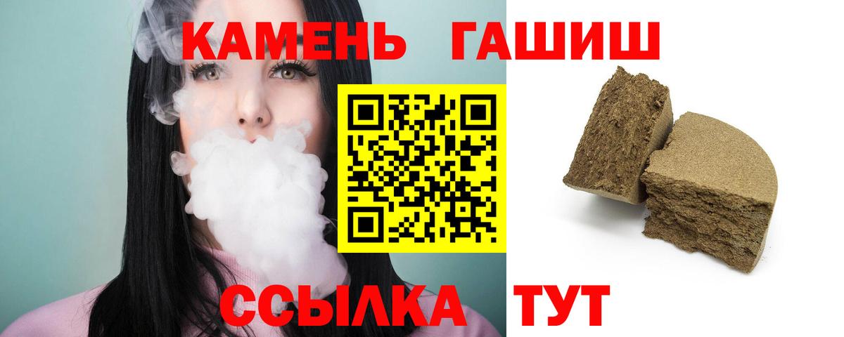 Владивосток  Гашиш  ГАШ VHQ  Вход с VPN  ГАШ Изолятор 
