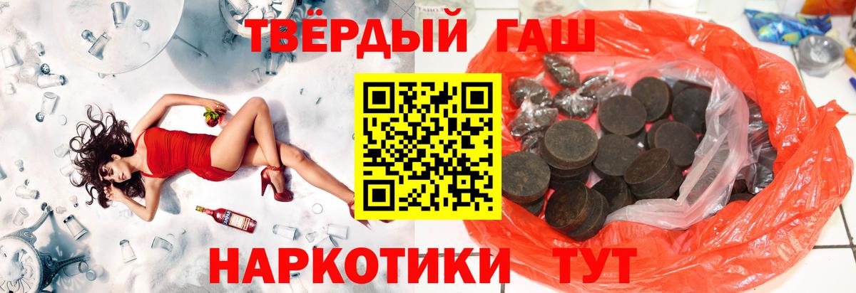 ГАШ Premium Владивосток