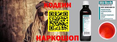 амфетамин Аргун