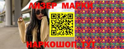 амфетамин Аргун