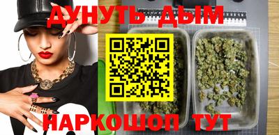 спайс Апшеронск