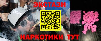 амфетамин Аргун