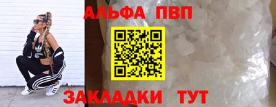 крисы Апрелевка