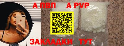 крисы Апрелевка