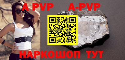 амфетамин Аргун
