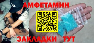 спайс Апшеронск