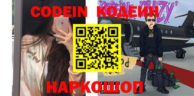амфетамин Аргун