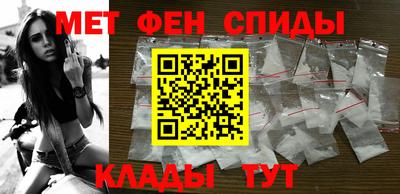 амфетамин Аргун