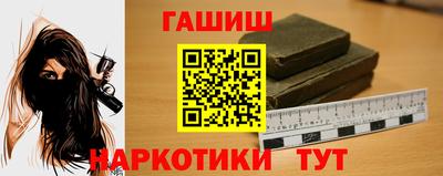 амфетамин Аргун