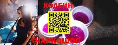 спайс Апшеронск