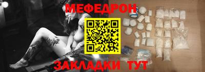 спайс Апшеронск