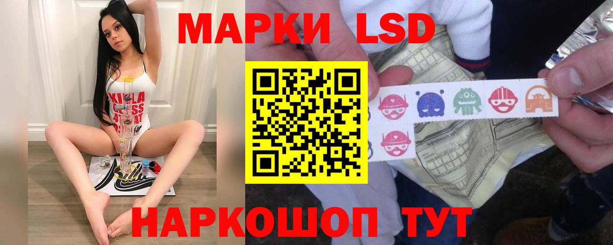 Лсд 25 экстази ecstasy  Вход с VPN  ОМГ ОМГ онион  Владивосток  ЛСД экстази кислота  LSD-25 экстази 