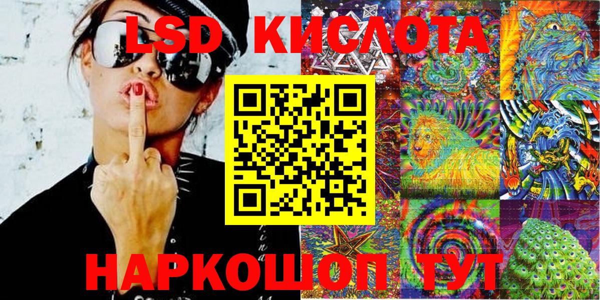 Марки N-bome 1500мкг  Марки NBOMe  Владивосток  Вход с VPN  Марки N-bome 1500мкг 